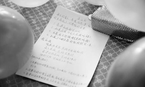 婚內(nèi)出軌保證書怎么寫才有效