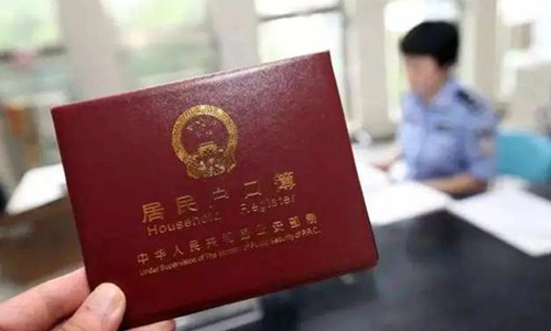 離婚冷靜期內(nèi)可以遷戶口