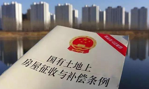 錦盾房產(chǎn)律師解析小產(chǎn)權房拆遷補償