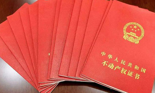 延期辦房產(chǎn)證違約金一直拖著不賠