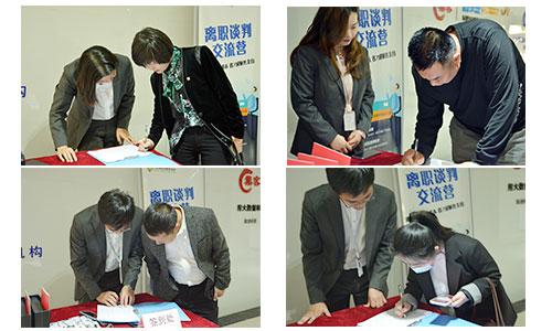 錦盾律所【離職談判交流營】2021