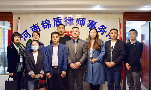 錦盾律所活動(dòng)合影