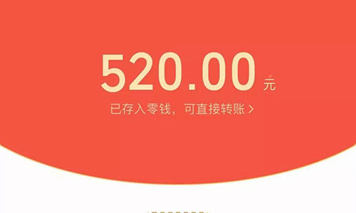 戀人之間節(jié)日發(fā)的紅包分手要還嗎