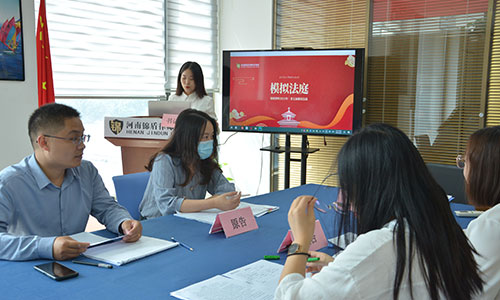 河南錦盾律師事務(wù)所2021年第七屆