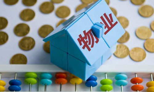 延期交房違約金抵扣物業(yè)費合理嗎