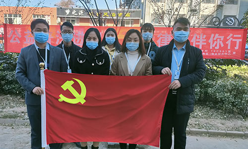 2021年國家憲法日 普法宣傳錦盾