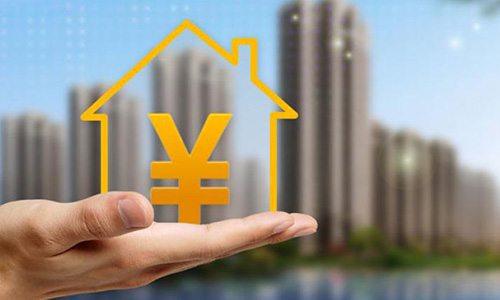 買的恒大的房子會爛尾嗎