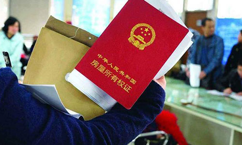 房子交付了房產(chǎn)證沒辦下來咋辦