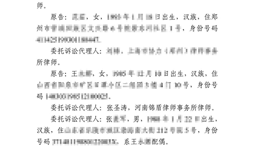 開發(fā)商逾期交房錦盾律師助買房人