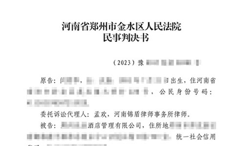 錦盾律師代理租賃糾紛案 助房東