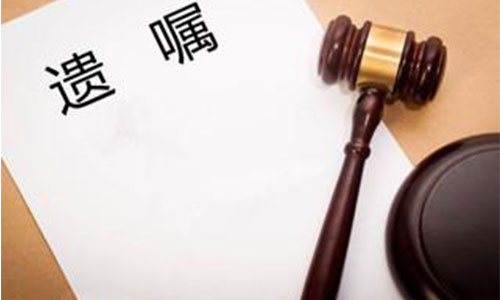 親筆簽名的遺囑為什么被認(rèn)定為無效