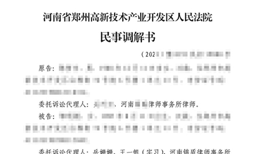 女方被起訴離婚?錦盾律師為她拿