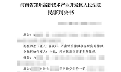 有借條沒轉(zhuǎn)賬記錄起訴能勝訴嗎？