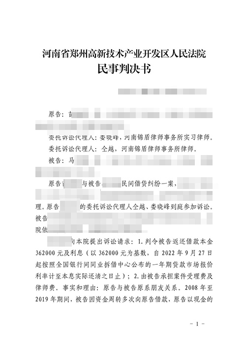 有借條沒轉(zhuǎn)賬記錄起訴能勝訴嗎？