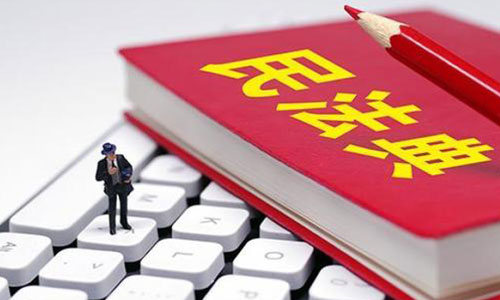 丈夫?qū)戇z囑把財產(chǎn)留給小三有效嗎