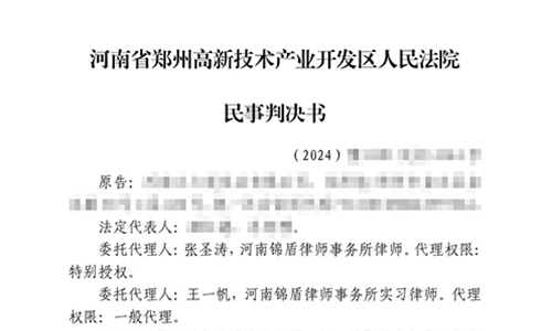 工程回款難，錦盾律師助當(dāng)事人勝訴