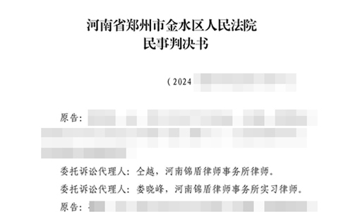 購(gòu)房人去世了可以退首付款嗎