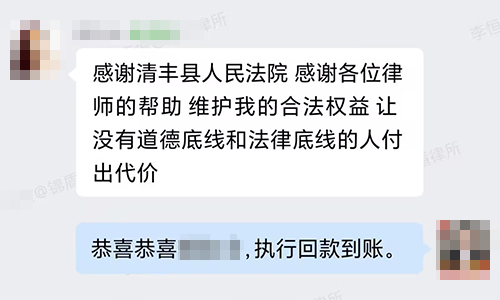 丈夫婚內(nèi)出軌贈與第三者錢款錦盾