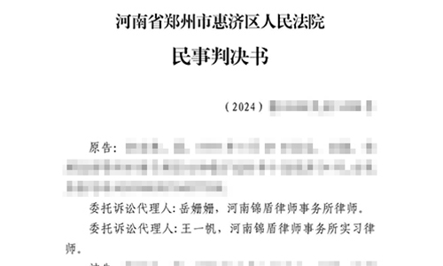 【勝訴判決】農(nóng)民工被拖欠勞務(wù)費(fèi)