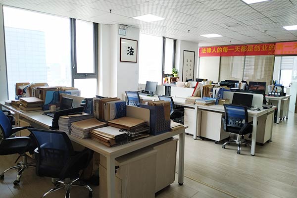 錦盾律所辦公環(huán)境